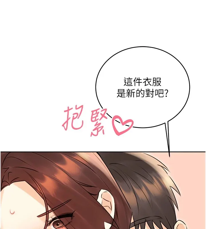 性运刮刮乐 第41话-姐的小穴美味吗_♥