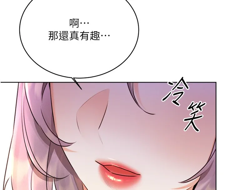 性运刮刮乐 第30话-大学同学的苦肉计