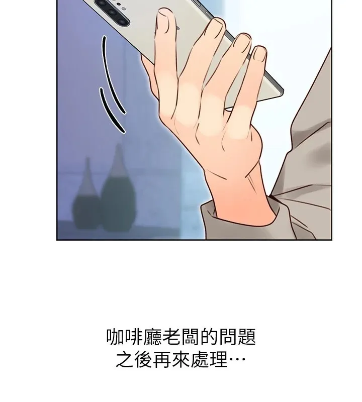 性运刮刮乐 第44话-躲着老公与别的男人会面