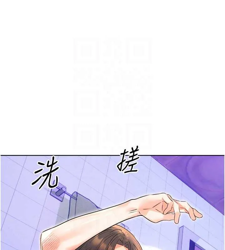 性运刮刮乐 第17话-里面也帮妳洗干净
