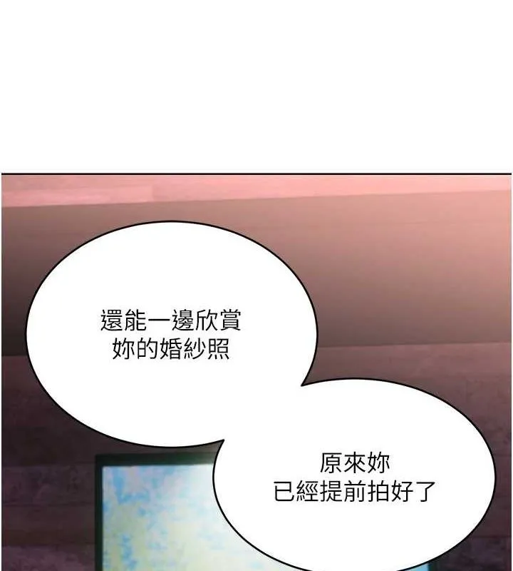 性运刮刮乐 第47话-崩坏的校园女神