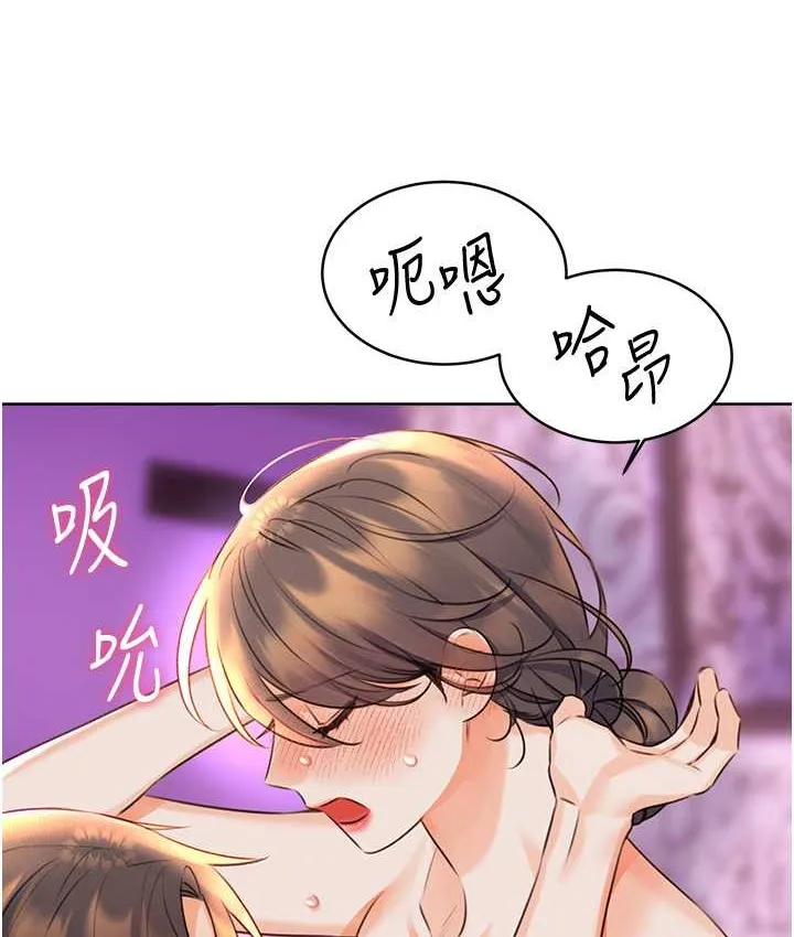 性运刮刮乐 第24话-神秘女子登场