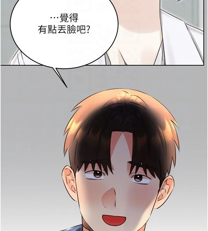 性运刮刮乐 第36话-美娇娘的脱衣秀