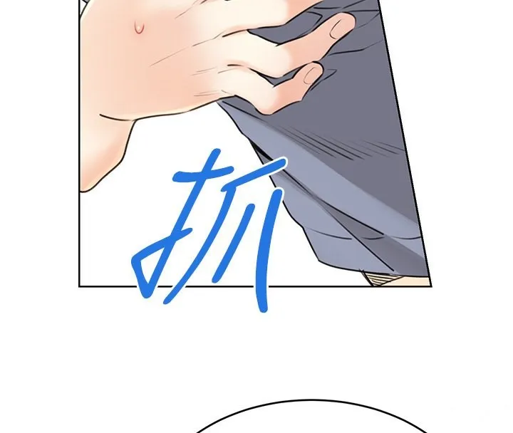 性运刮刮乐 第38话-听說妳想和我做爱
