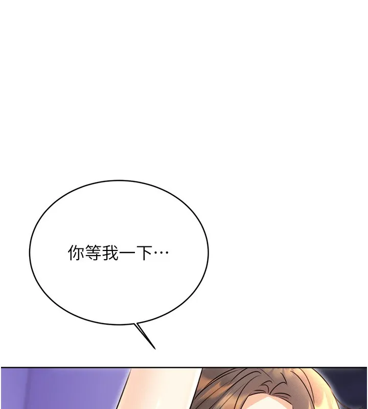 性运刮刮乐 第32话-可爱的玩具上钩了