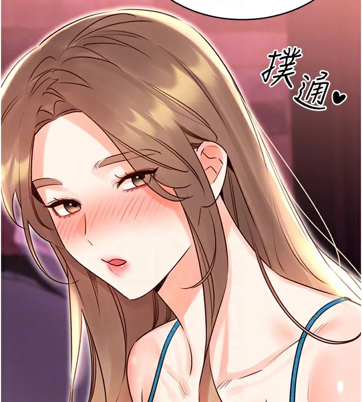性运刮刮乐 第44话-躲着老公与别的男人会面