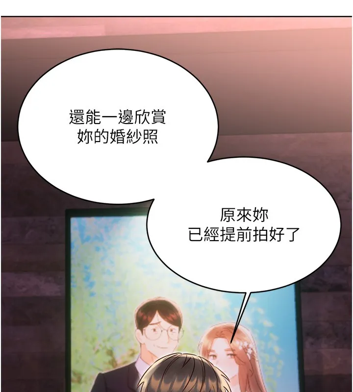 性运刮刮乐 第46话-在婚纱照前偷情