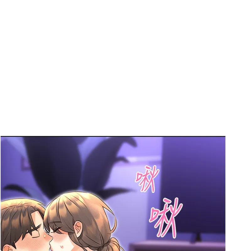性运刮刮乐 第32话-可爱的玩具上钩了