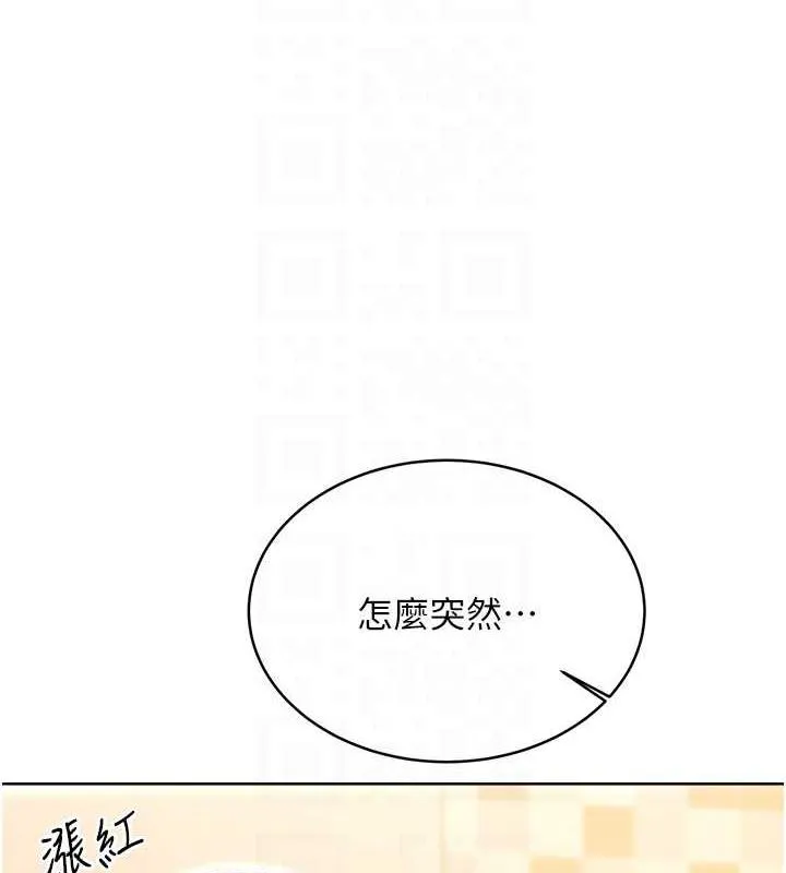 性运刮刮乐 第16话-你明明就喜欢这个体位