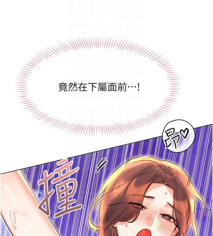 性运刮刮乐 第18话-用扮演角色来结束这个循环