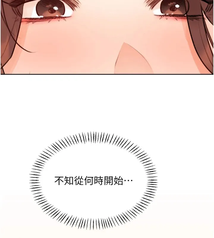 性运刮刮乐 第39话-你要和我做「那件事」ma