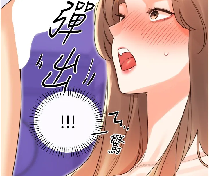 性运刮刮乐 第45话-把我当成老公「尽心服务」
