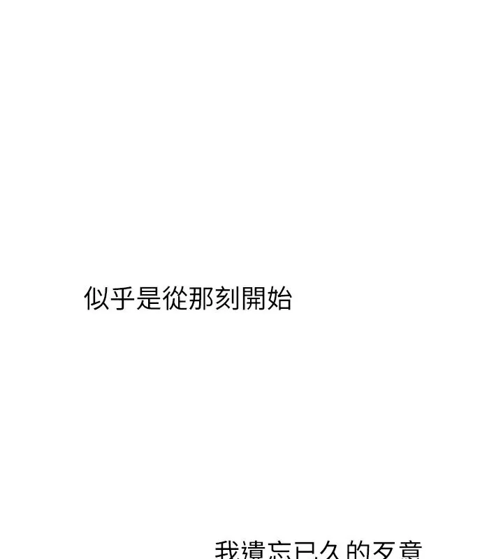 性运刮刮乐 第30话-大学同学的苦肉计