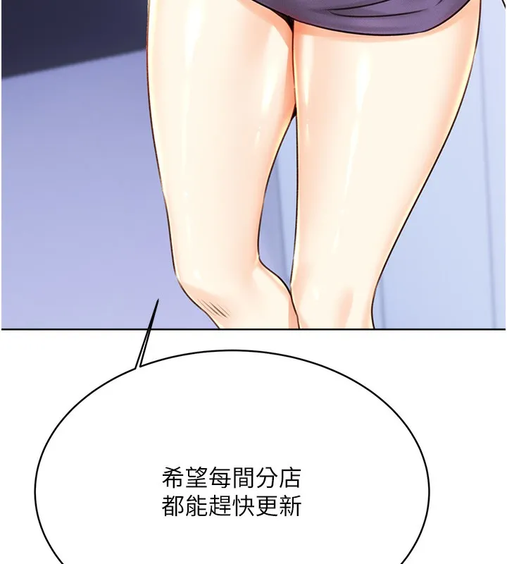 性运刮刮乐 第30话-大学同学的苦肉计