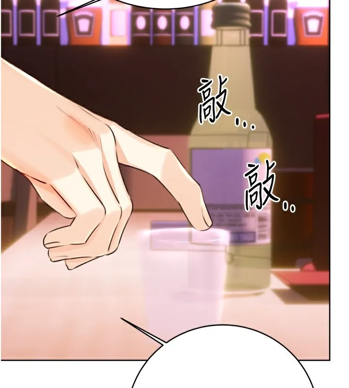 性运刮刮乐 第30话-大学同学的苦肉计