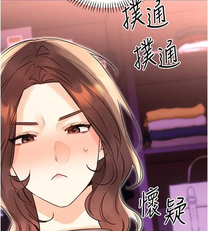 性运刮刮乐 第40话-用性感战服征服弟弟