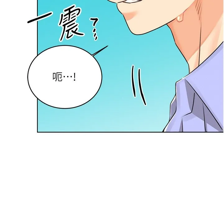 性运刮刮乐 第34话-无意到你居然这么M