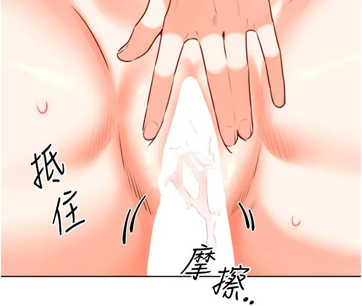 性运刮刮乐 第46话-在婚纱照前偷情