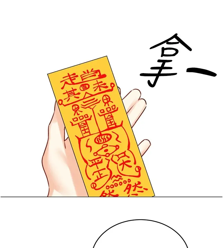 性运刮刮乐 第43话-姐全都要了♥︎