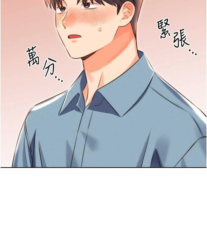 性运刮刮乐 第21话-熟女的诱惑技巧