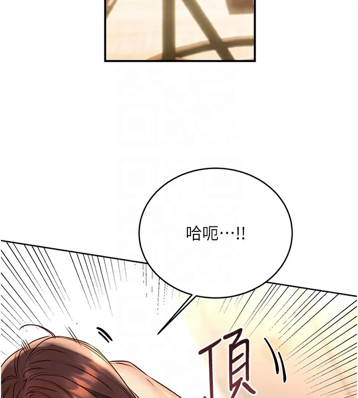 性运刮刮乐 第43话-姐全都要了♥︎
