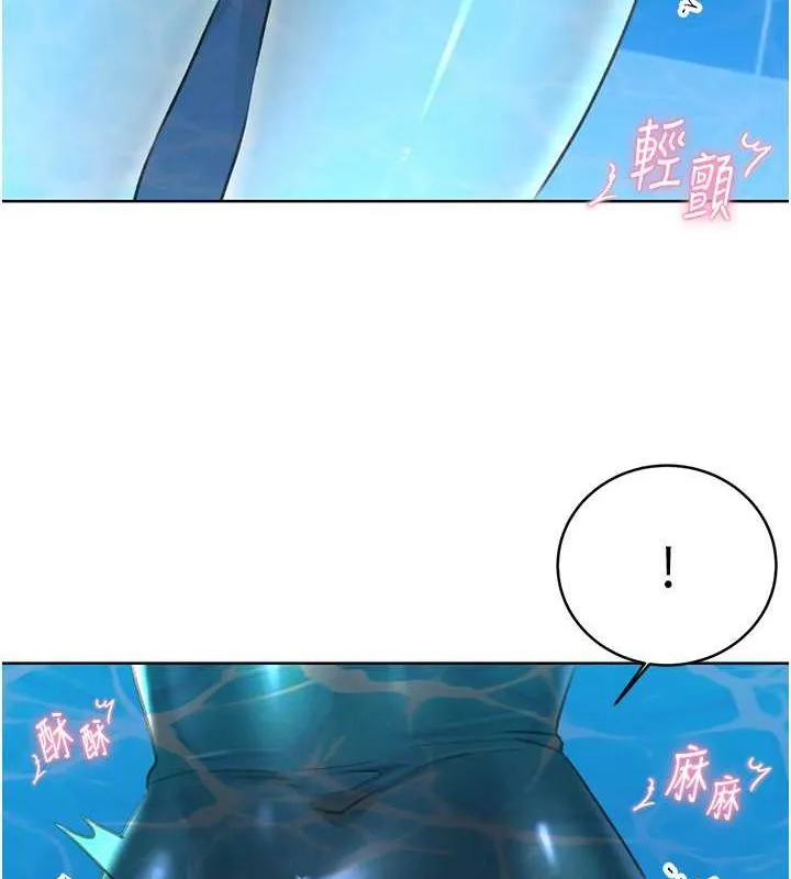 性运刮刮乐 第33话-我怎么对你起反应