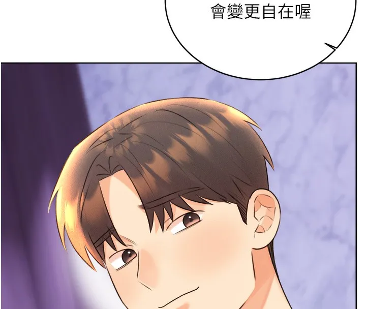 性运刮刮乐 第29话-妳的呻吟声好可爱