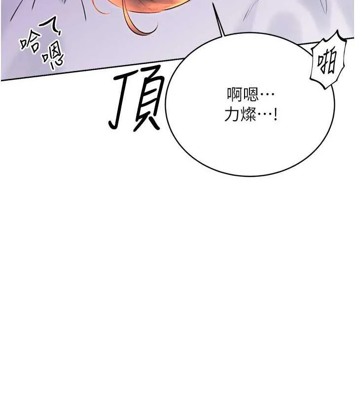 性运刮刮乐 第18话-用扮演角色来结束这个循环