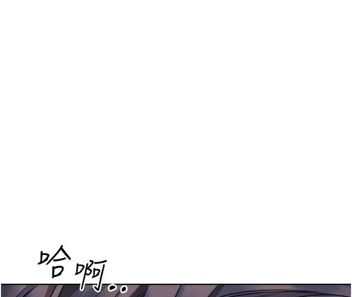 性运刮刮乐 第29话-妳的呻吟声好可爱