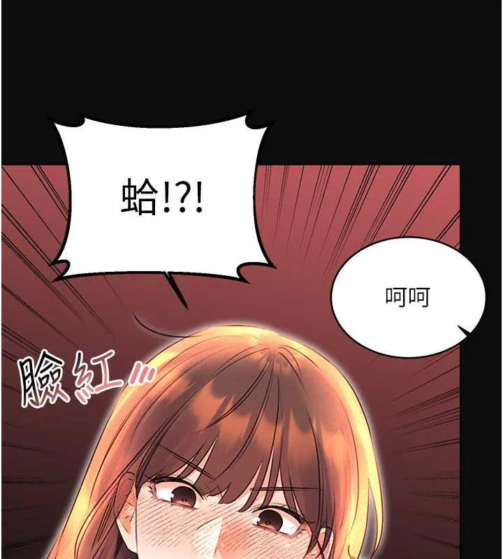 性运刮刮乐 第18话-用扮演角色来结束这个循环