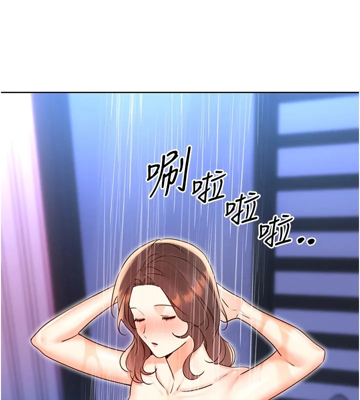 性运刮刮乐 第44话-躲着老公与别的男人会面