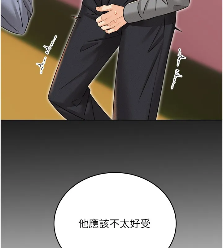 性运刮刮乐 第36话-美娇娘的脱衣秀
