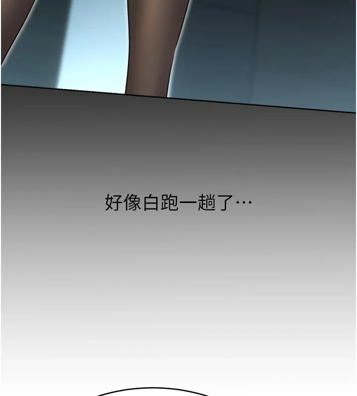 性运刮刮乐 第39话-你要和我做「那件事」ma