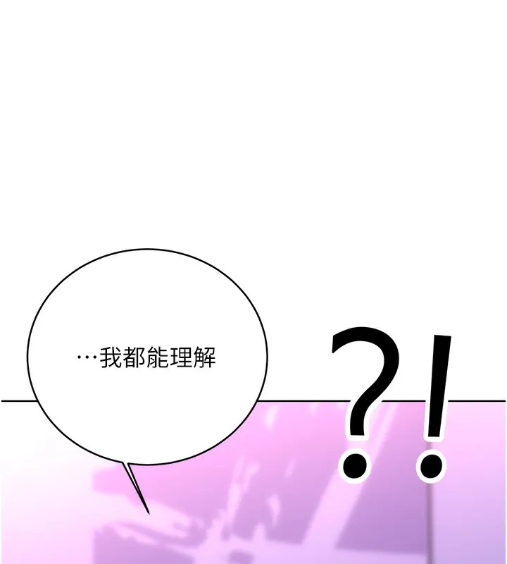性运刮刮乐 第31话-阿姨的亲密抚慰