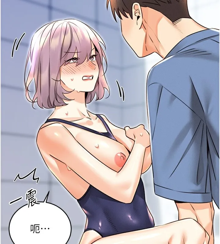 性运刮刮乐 第36话-美娇娘的脱衣秀