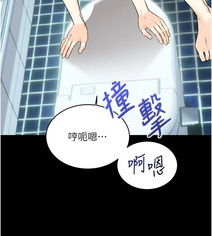 性运刮刮乐 第36话-美娇娘的脱衣秀