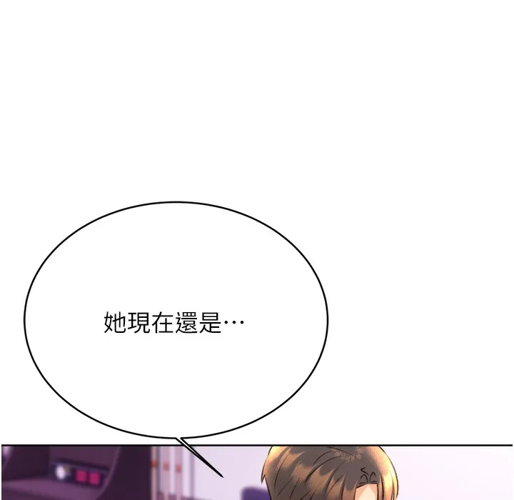 性运刮刮乐 第26话-被打也能很舒服♥
