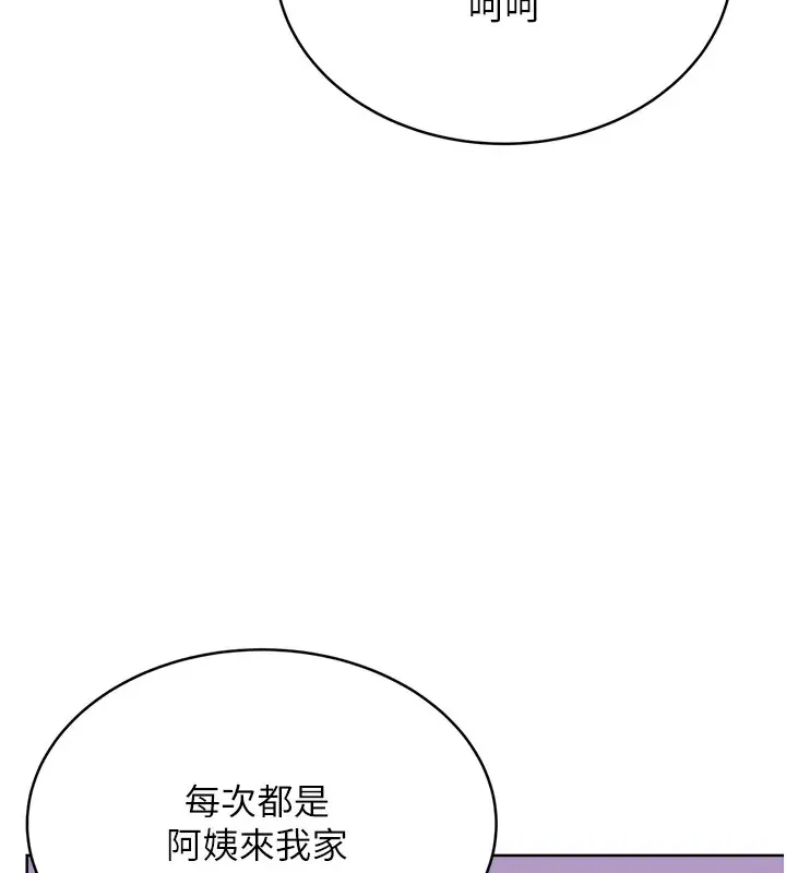 性运刮刮乐 第20话-喜欢吃又大又粗的茄子ma