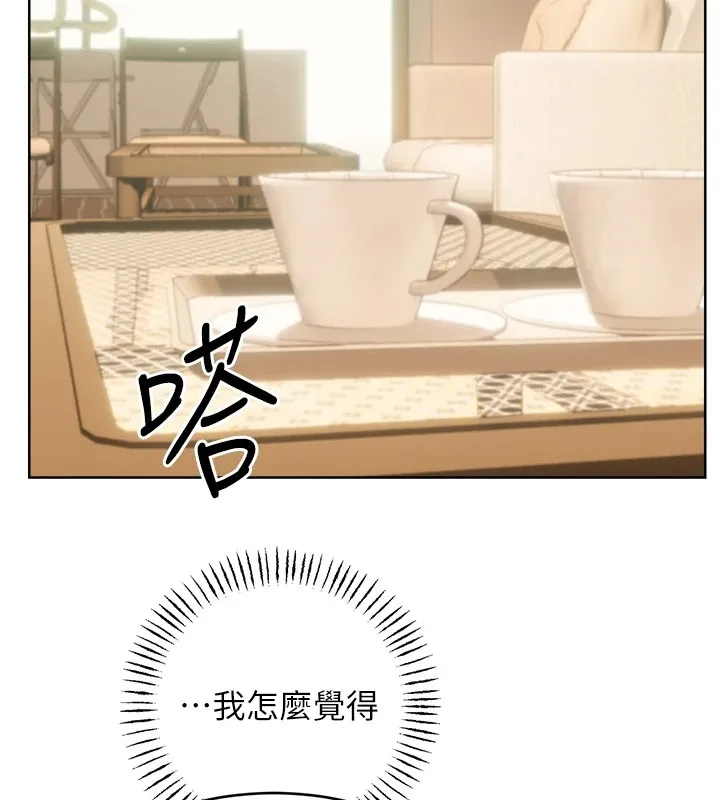 性运刮刮乐 第39话-你要和我做「那件事」ma