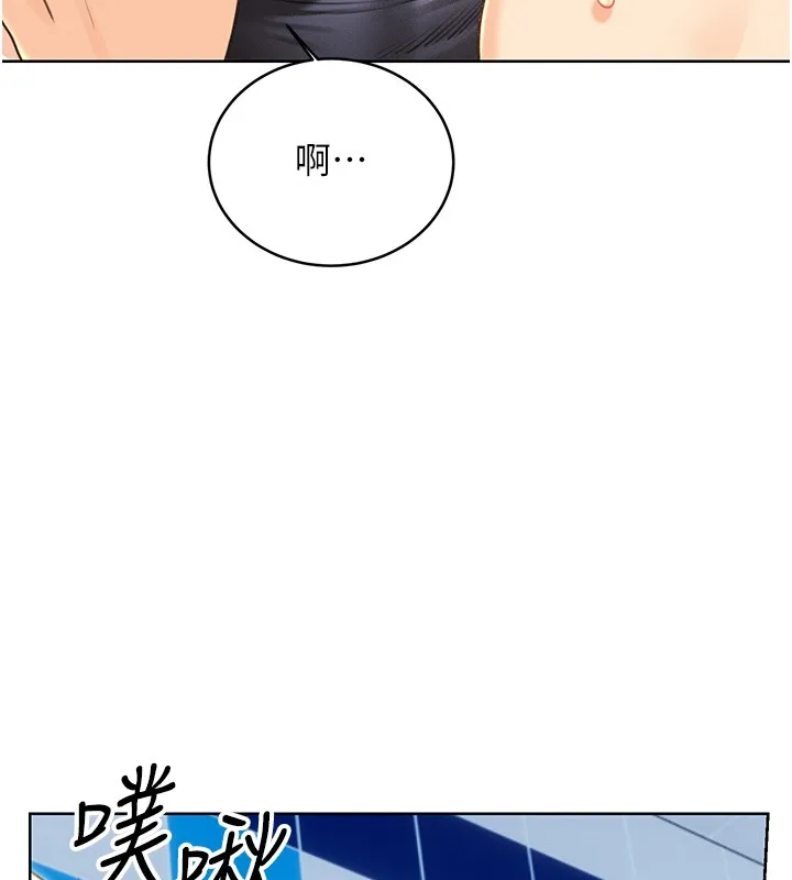 性运刮刮乐 第34话-无意到你居然这么M