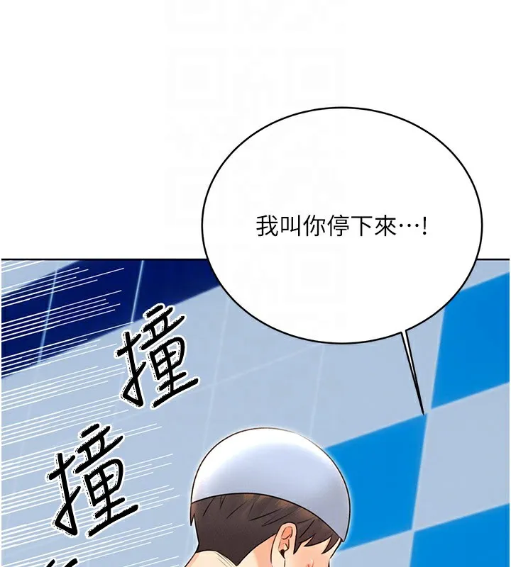 性运刮刮乐 第34话-无意到你居然这么M
