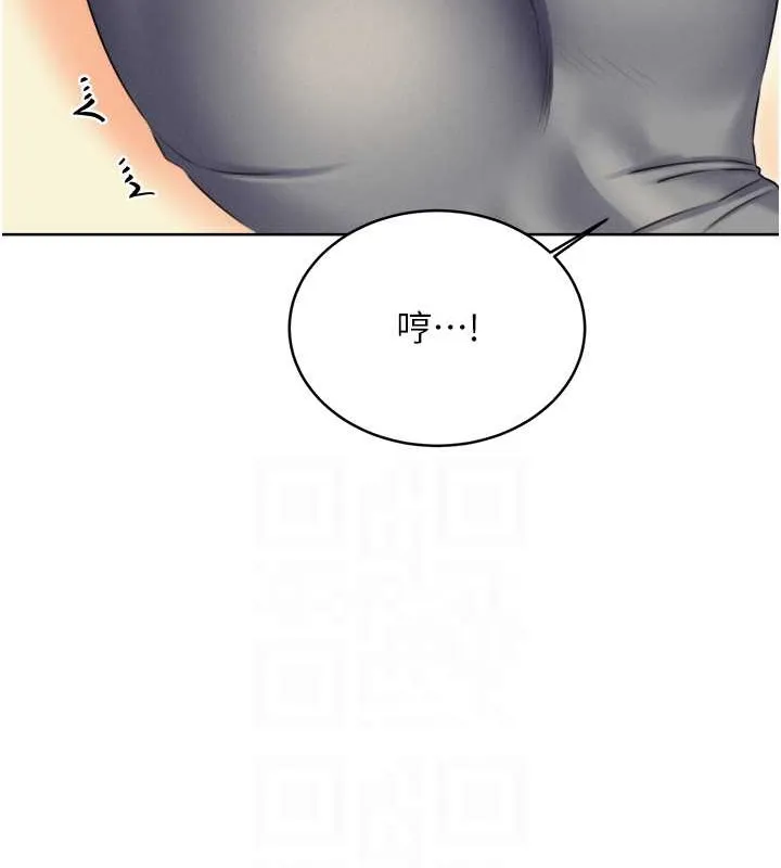 性运刮刮乐 第21话-熟女的诱惑技巧