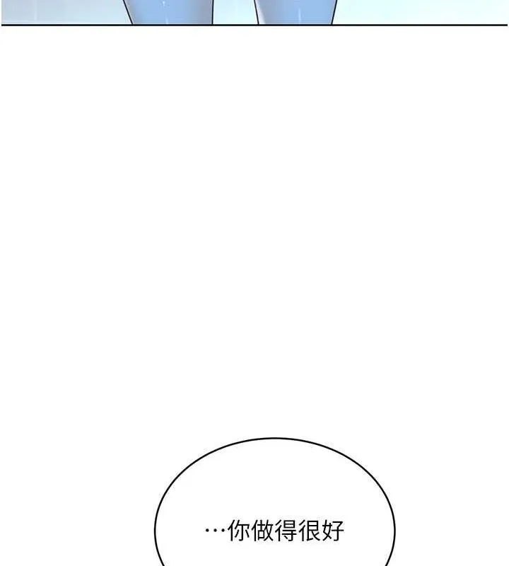 性运刮刮乐 第33话-我怎么对你起反应