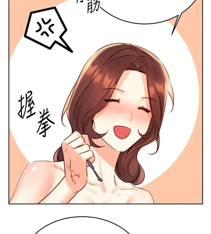 性运刮刮乐 第44话-躲着老公与别的男人会面