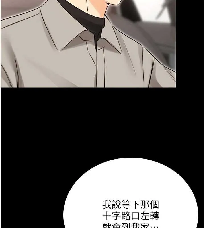性运刮刮乐 第40话-用性感战服征服弟弟