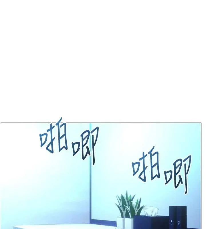 性运刮刮乐 第47话-崩坏的校园女神