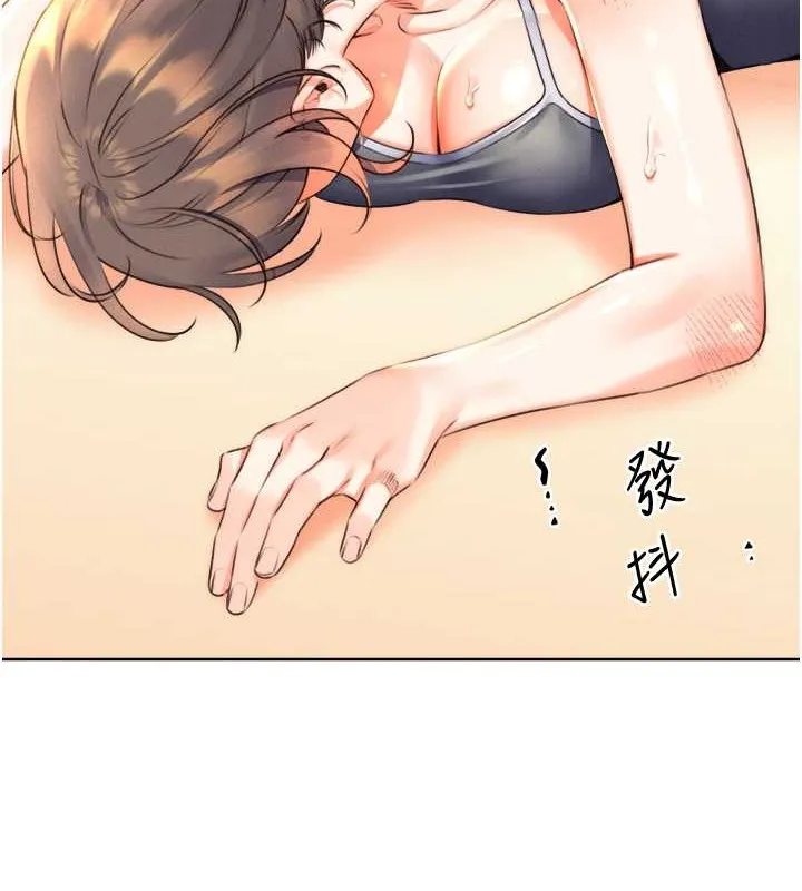 性运刮刮乐 第21话-熟女的诱惑技巧