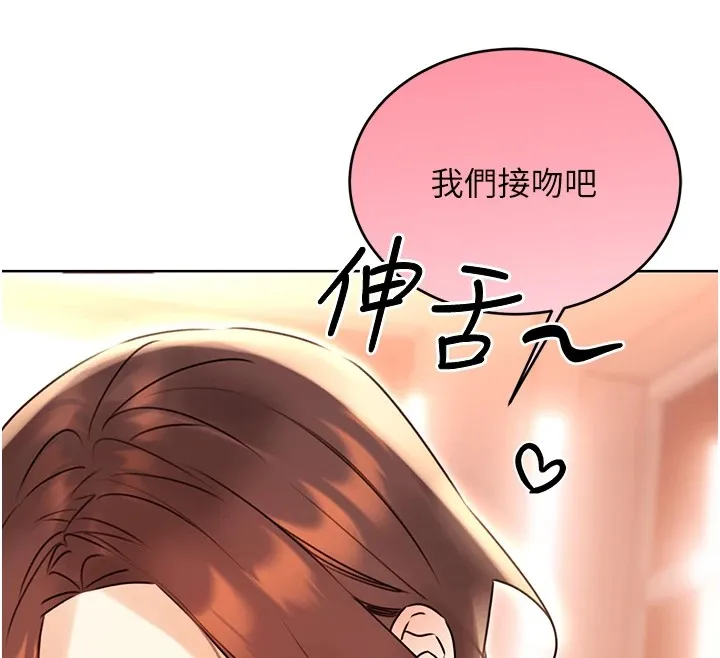 性运刮刮乐 第43话-姐全都要了♥︎