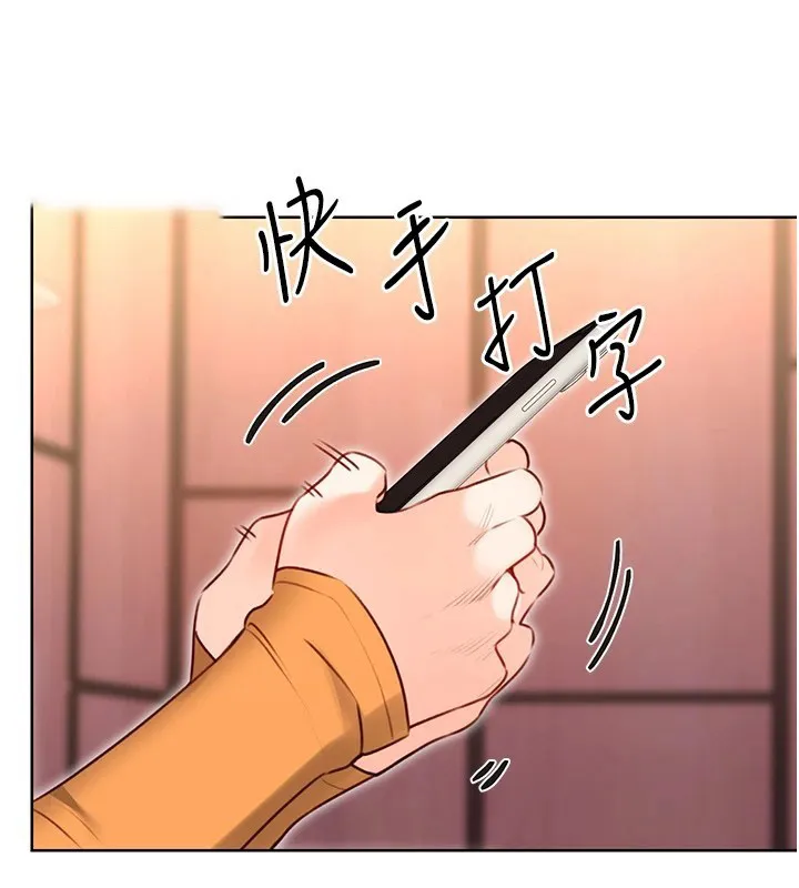 性运刮刮乐 第44话-躲着老公与别的男人会面