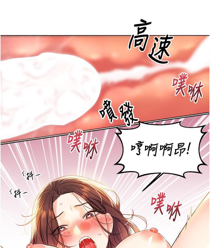 性运刮刮乐 第3话-卖刮刮乐的神秘女子